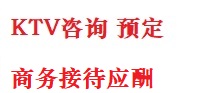 宜兴最好十大KTV会所消费排名