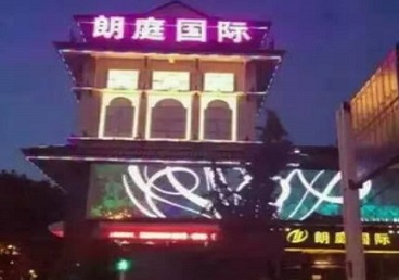 宜兴最好高档KTV佳丽陪酒质量好-朗廷国际KTV美女多消费体验