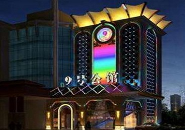 宜兴好玩开放荤素KTV推荐-九号公馆KTV消费价格口碑点评