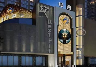 宜兴KTV荤台花场公主服务好-银河国际KTV花场消费点评